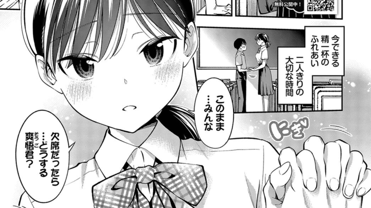 2人でヤりたいこと