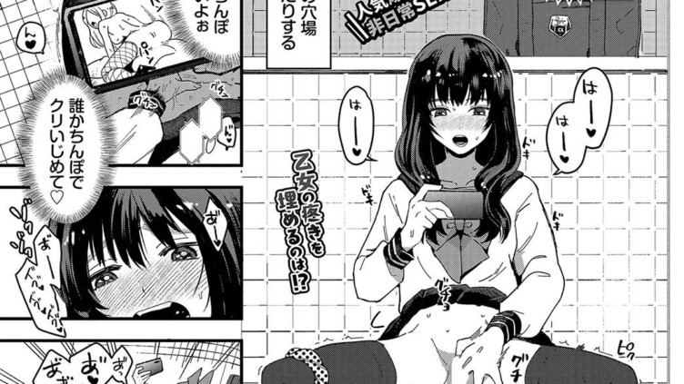 学校の七不思議…！？