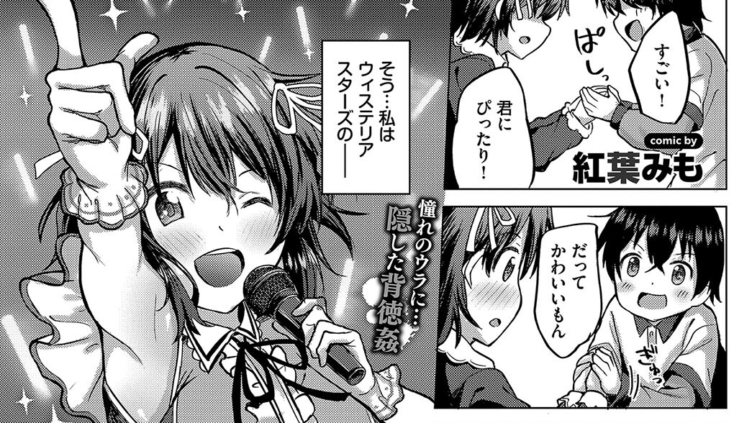 貴方はそのままの笑顔で
