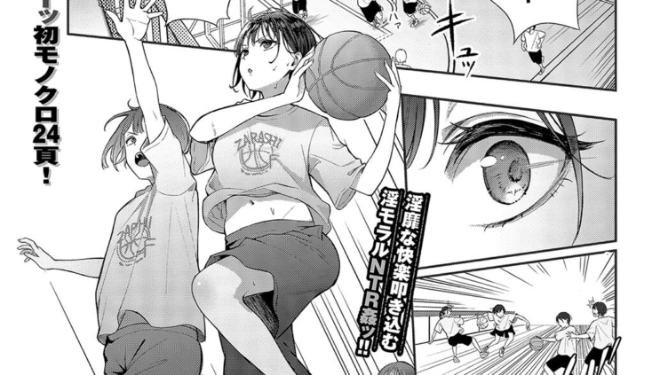 スティール