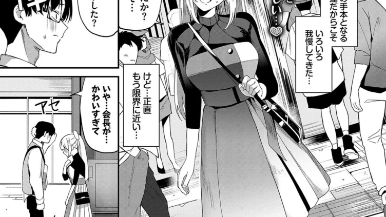 淫らなプレゼント