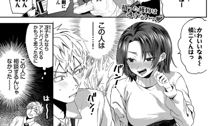 ブルーキュラソー