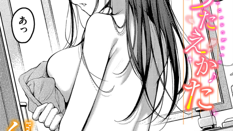 想いのつたえかた