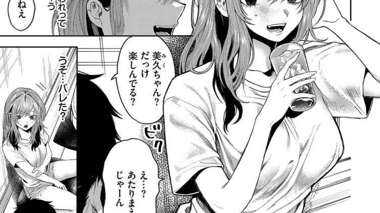 ヤサシイヒト