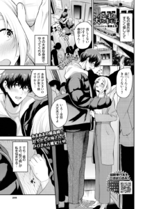 小さい私の大きなキモチ