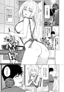 突撃！スイートハート