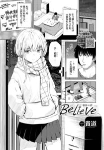Believe