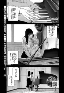 ア・カプリッチョ！