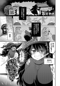 ドキドキは止まらない!