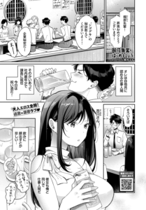 既成事実からはじめましょう