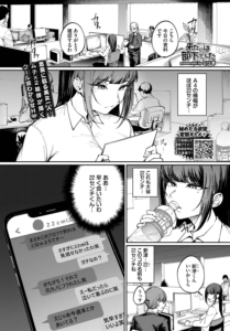 来たのは部下でした