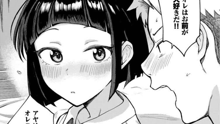 らぶえもーしょん！