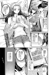 束縛マリアージュ