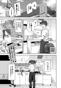 ふぁーすと・とらっく