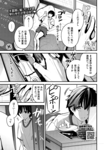 残暑