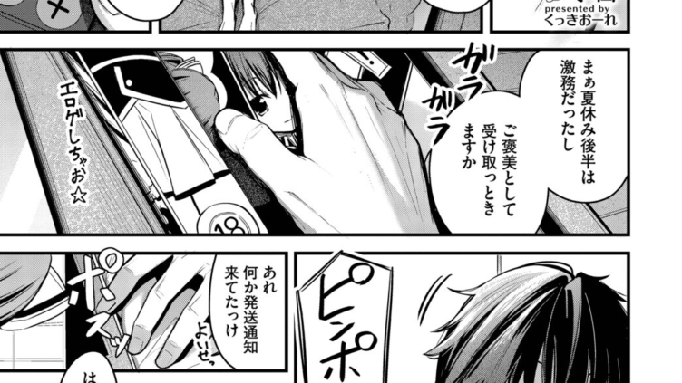 残暑