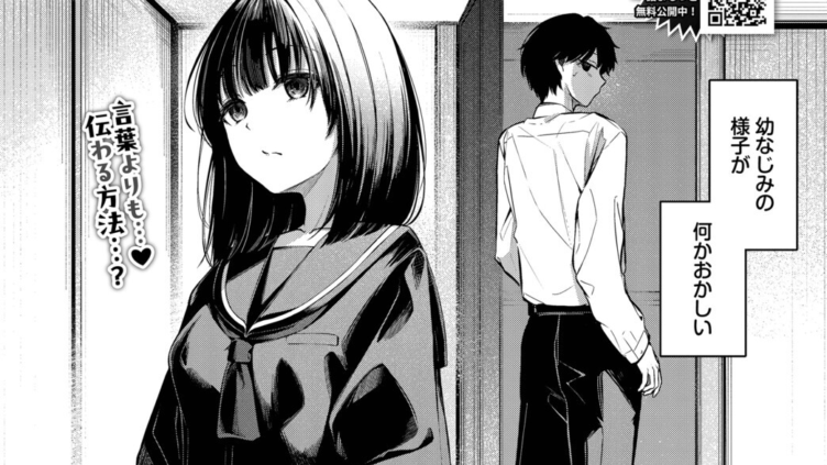 かくしごと