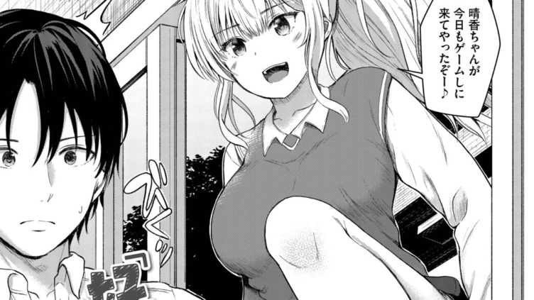 「好き」って言わせたい！
