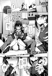 あぷろーち!