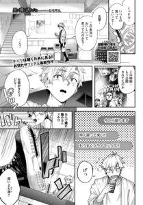 黒くて薄くて透けている
