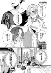 引っ越し性交！