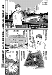うさぎ妻