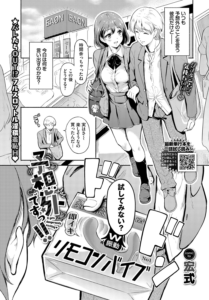 予想外ですっ!!