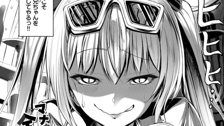 マナちゃんは全力全開！