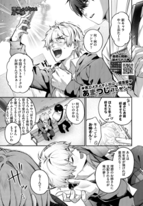 理想のあなたと甘い夢