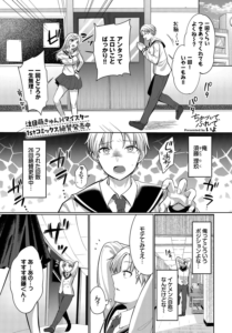 ちかづいて、ふれて