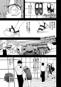 かわいそうなコ！