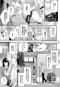 水面を覗く時