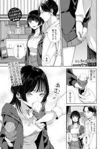 レンタルおじさん