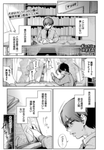 ギャル先輩は快楽主義