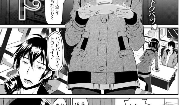 プレゼント