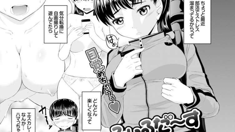ふぃるだ〜す★choise