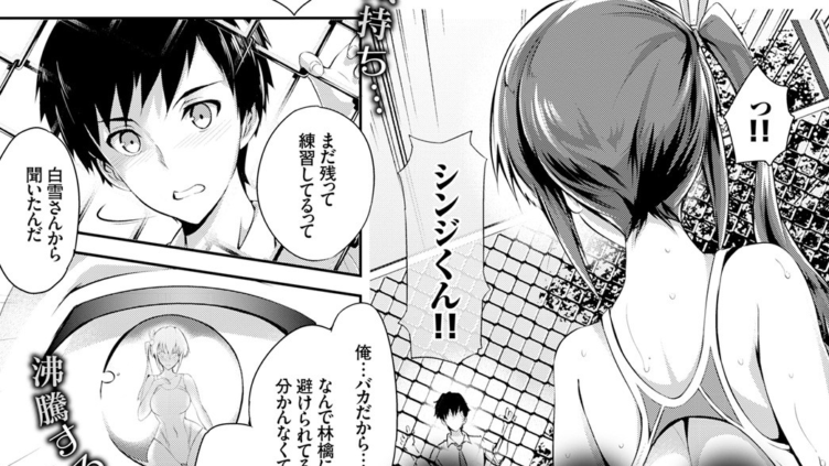 恋は紅い花