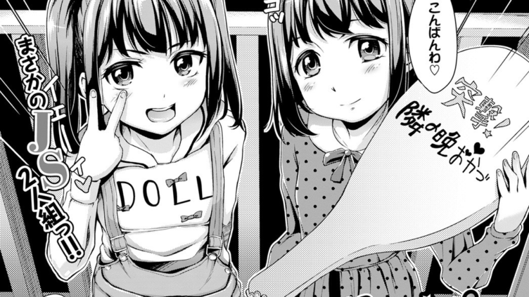 突撃となりの晩おかず！