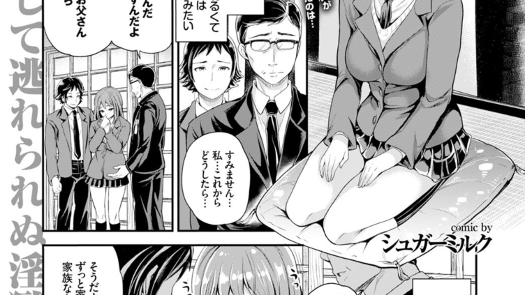 シスターぷろでゅーす