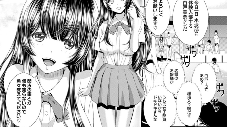 ケダモノ達とお嬢様