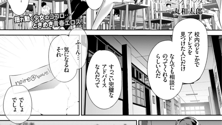 蒼穹マリオネッタ