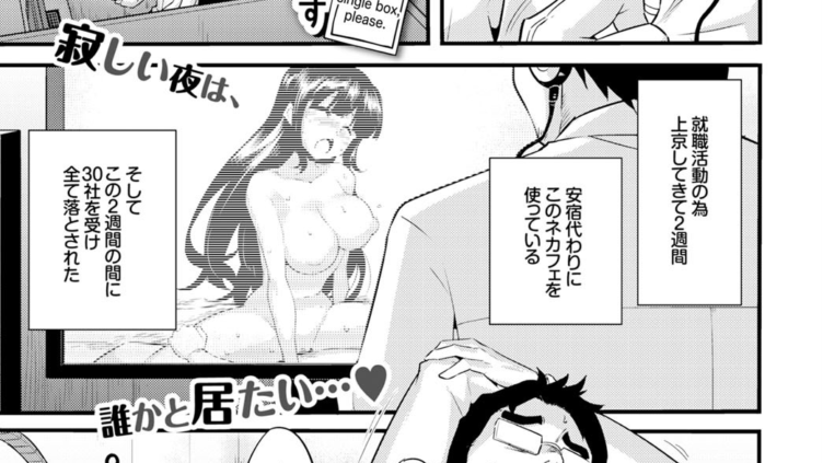 個室でお願いします