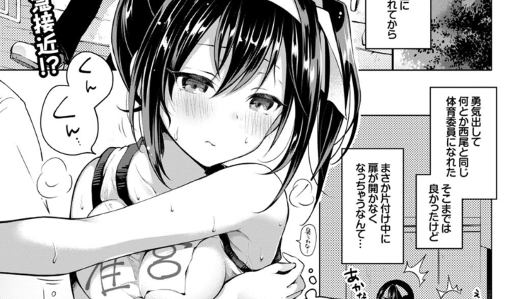 つゆだく