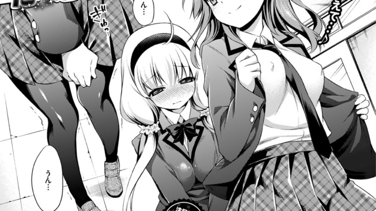 たべごろ・リリィズ