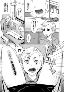 Wデンタルテクニック