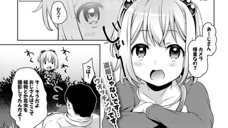アイドルになるもん！