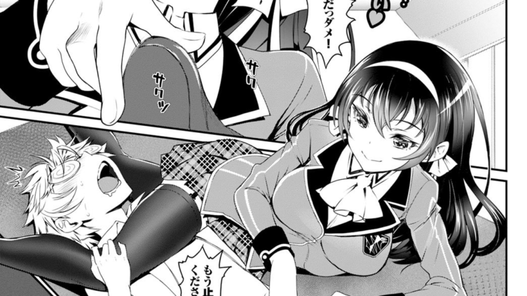 恋は盲目