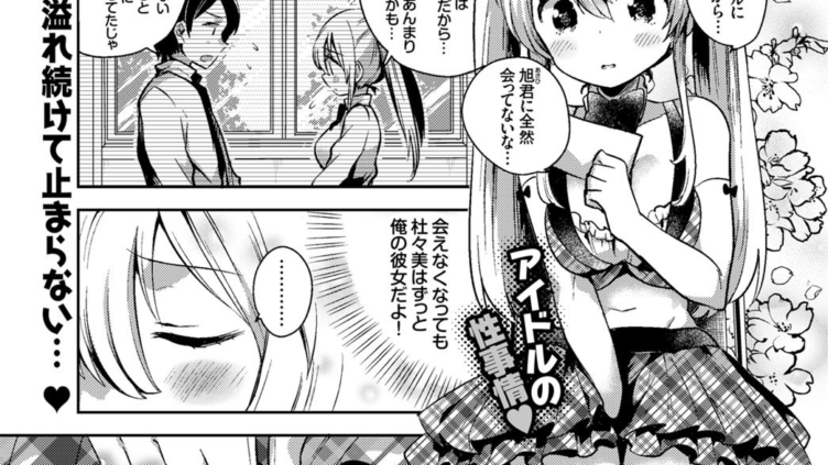 あいみす