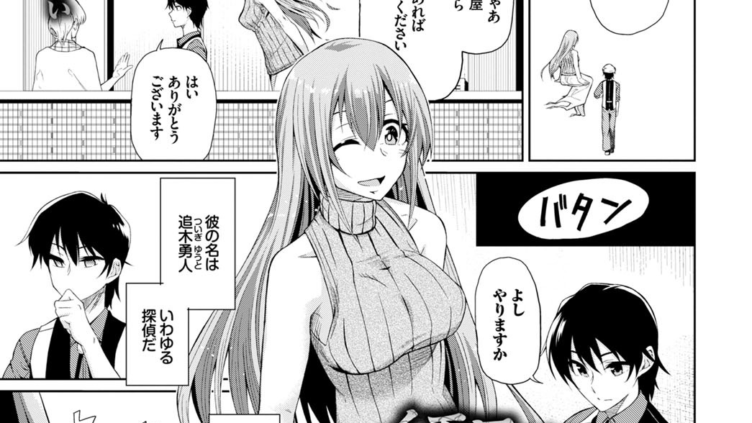 イエローゴースト