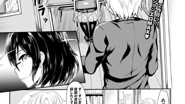 なま・わな